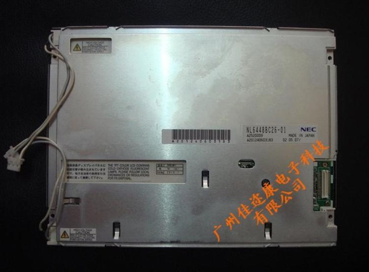 NEC液晶屏NL6448BC26-01现货供应