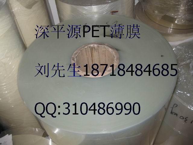 ڲPET͸Ĥ͸PETĤ