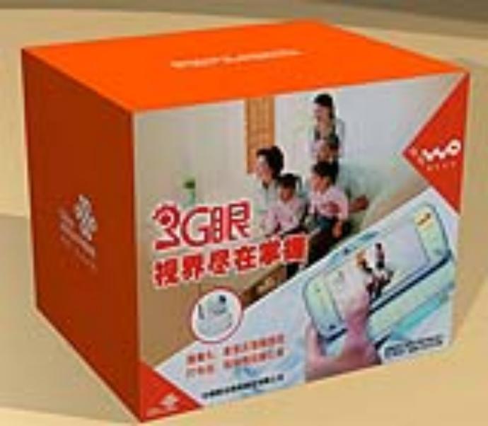 3g流量监控|3g上网流量监控软件|3g无线视频监控系统
