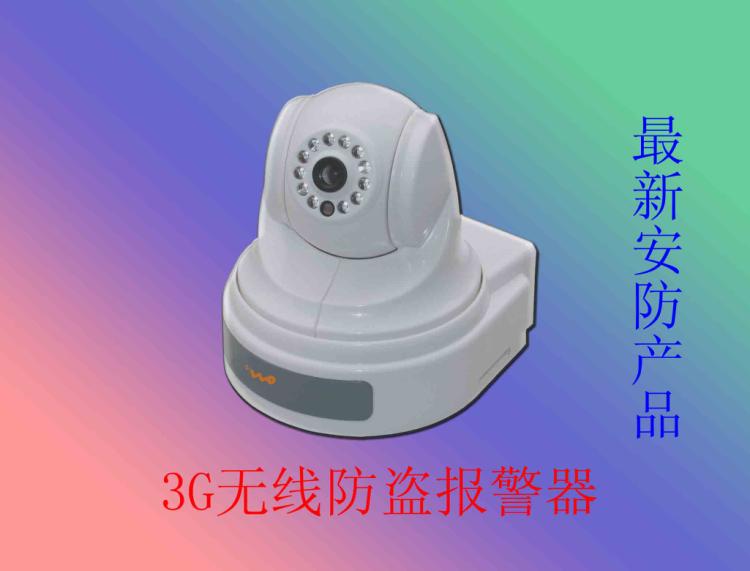 3g无线监控设备,3g无线视频传输系统,3g无线监控