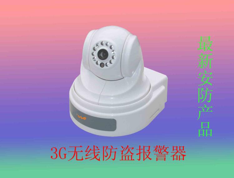 3g无线视频监控设备,千里眼3g视频