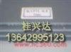CPVC壨ϩ壩=CPVC