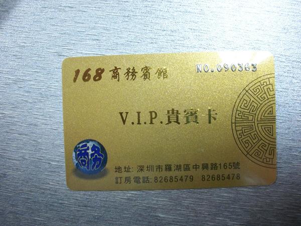 制卡,美发会员卡,健身会员卡,服装会员卡,超市会员卡,餐饮会员卡惠会员卡,打折会员卡
