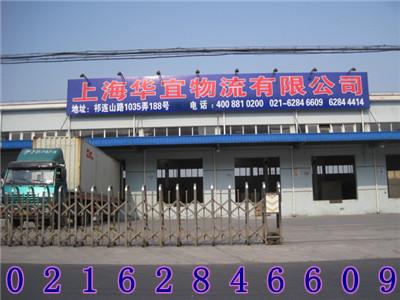 Ϻʱֿ02162846609