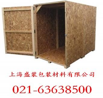 品的木箱托盘的产品,的包装服务