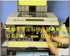 ɶɸӡάΪ־ɸӡϣ޸죬񣬷û68185007