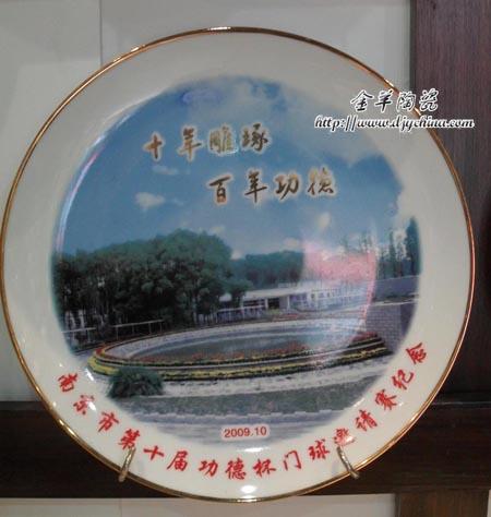 㶫ʡJ/ݨJڨJմɼ̣10磩̣8磩