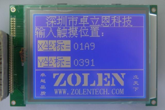 ZLG320240TҺ320X240ģ