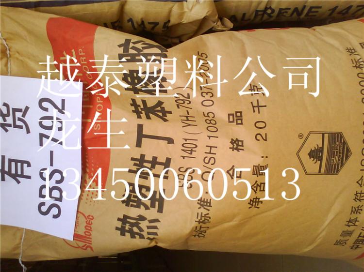 SBSLG-475SBSLG-485SBSLG-411