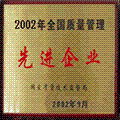 TPEBT-3140DTPEBT-5035DTPEGN7142F