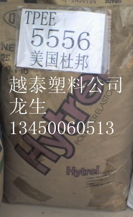 TPEESB704TPEE4047TPEEMH63B