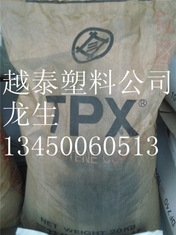 TPXX-88B、TPXCR1011、TPXCR1031