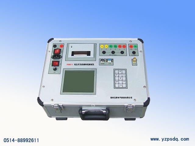 տز(PSGKC-F)