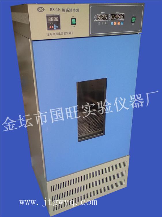 BS-1E
