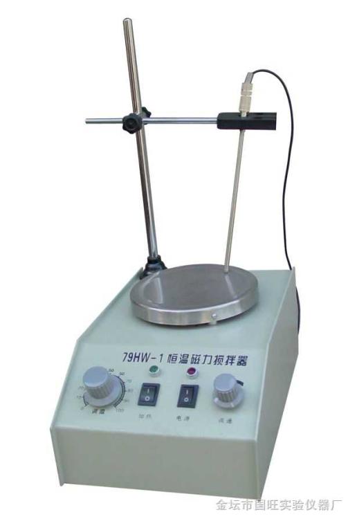 79HW-1