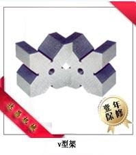 河北省Ⅱ型V型铁