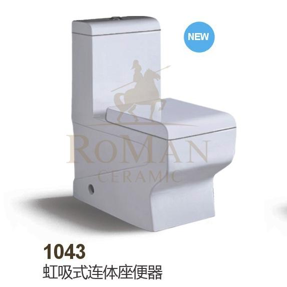 Ʒ-ԡ-1043