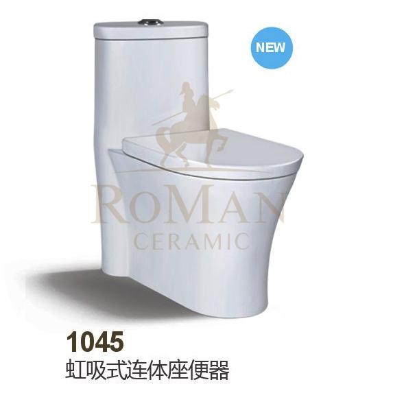 Ʒ-ԡ-1045