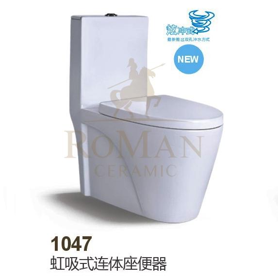 Ʒ-ԡ-1047