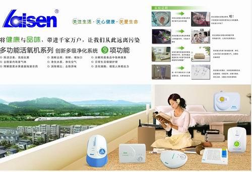 会销品,会销品招商,品会销公司,品会销