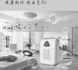 空气净化器生产厂家,亚洲规模大的空气净化器生产厂家