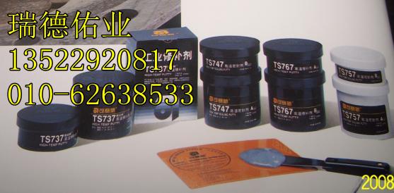 ޲޲µͱ767