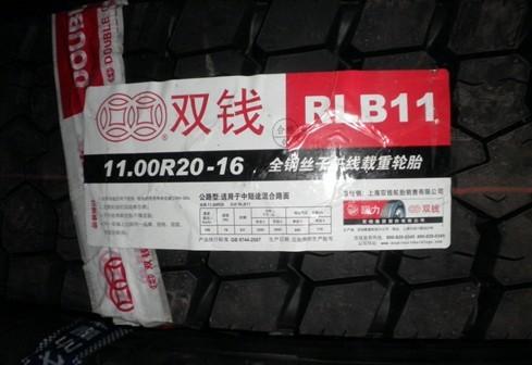˫Ǯ̥1000R20