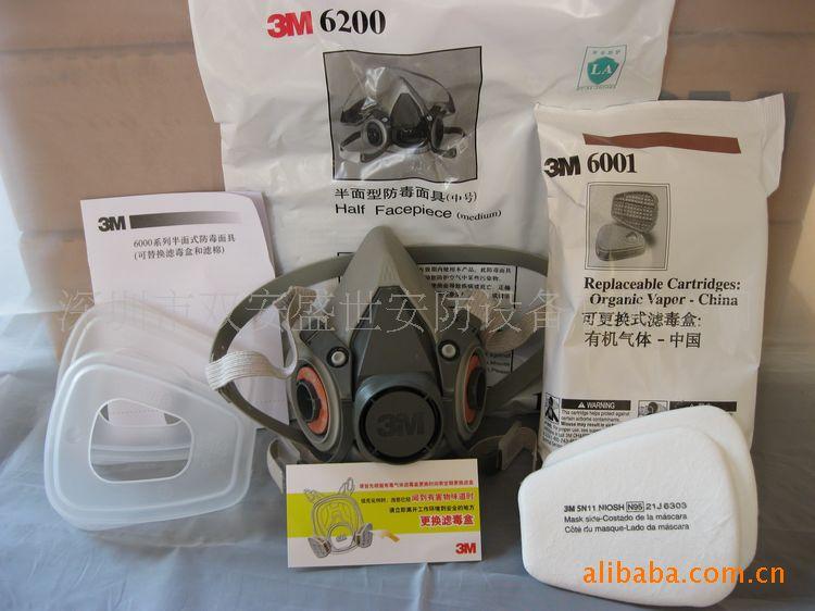 3M(3M6200)