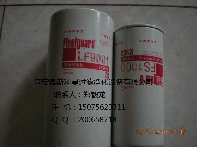 ˹моLF9001