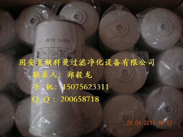 ˹оW13145-3