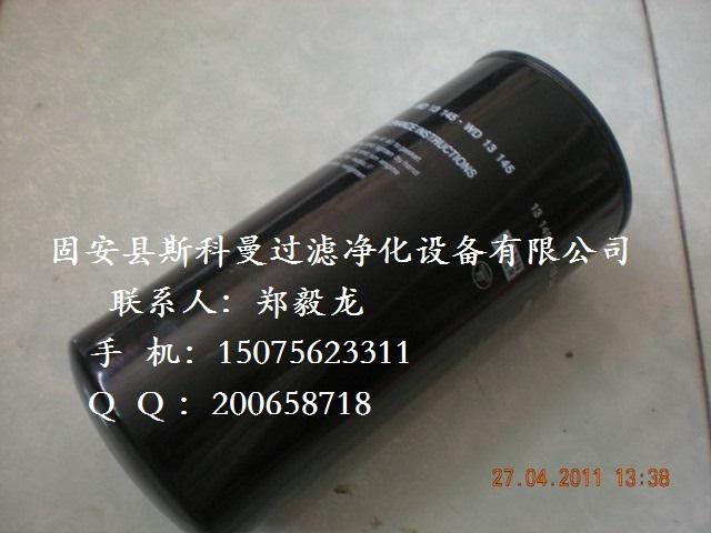 оWD13145
