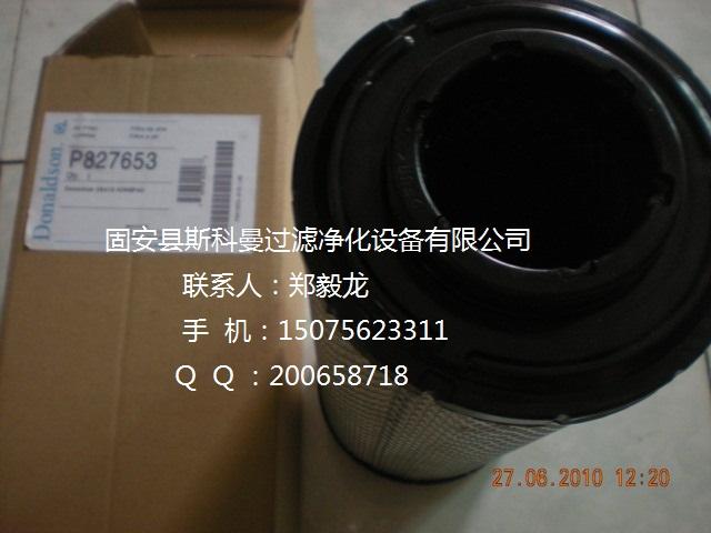 ɭоP827653