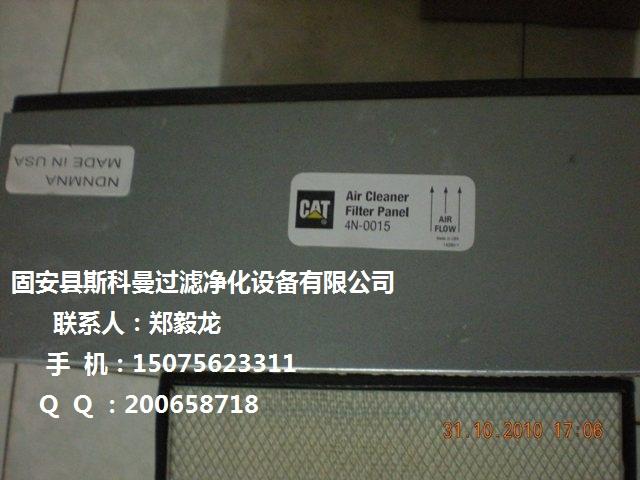 4N-0015о