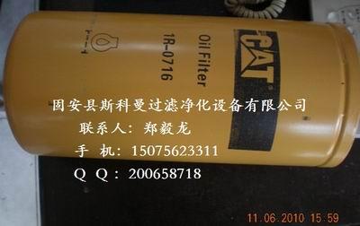 ػо1R-0716