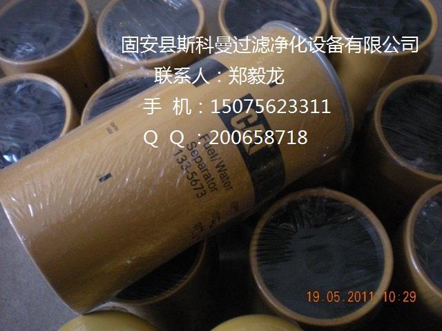 ˹о133-5673