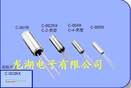 爱普生晶振、电钟波晶体、C-002RX晶振、圆柱晶振