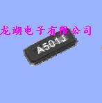 原装FC-145晶体、进口epson晶振、石英晶振、贴片晶振