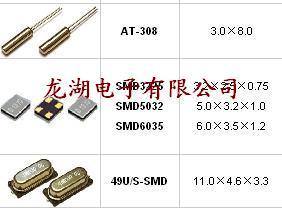 高精密进口晶振、TSX4025时钟晶振、石英晶振
