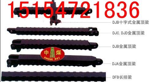 ʮֶһֶDJB