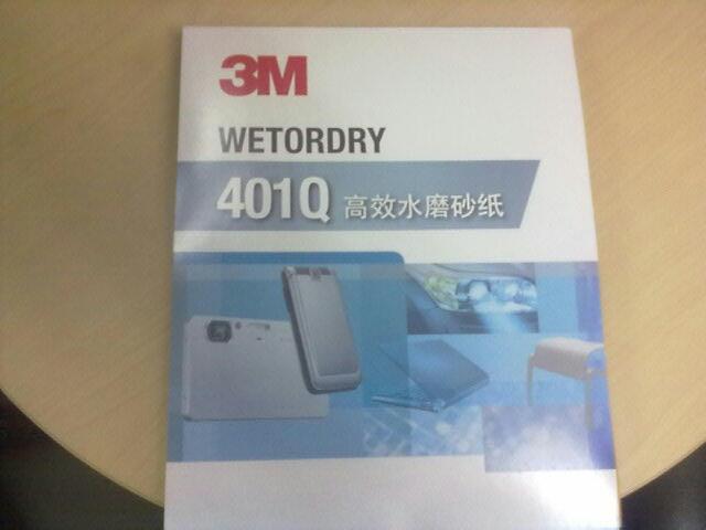 3M401Qɰֽ