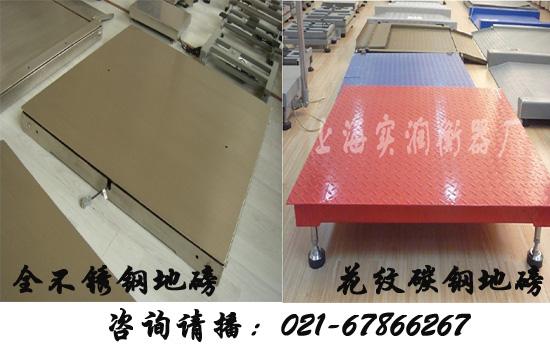 铁岭1.3T1.0M称╰☆╮带打印500公斤电子称