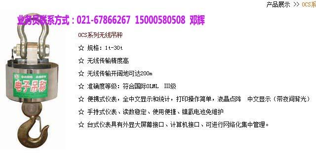 OCS-1Tӵ|OCS-1Tг|1ֵӳ