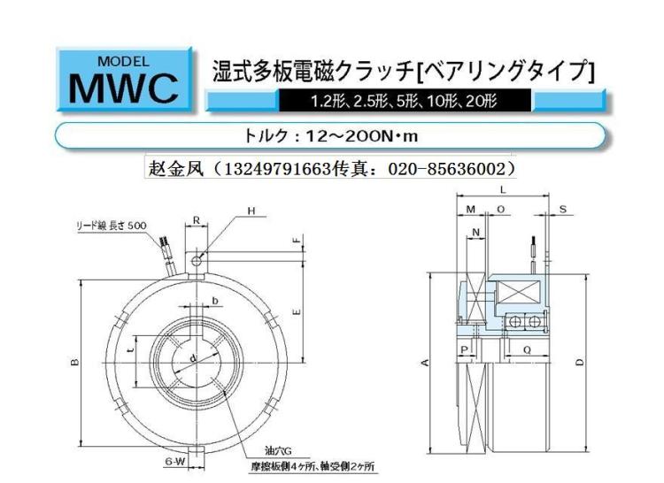 СMWC-10СƶMWB-20