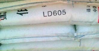LD605(LD605)