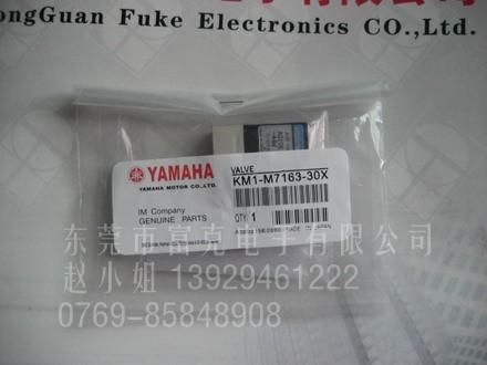 YAMAHAµŷKV8-M7162-10X