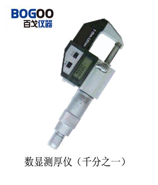 ZHD-01
