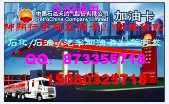 移动充值卡批发.充值卡批发.冲值卡批发-威凯通信有限公司
