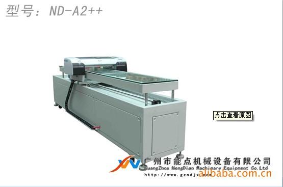 ND-A2++打印机打印尺寸420×1800mm重量165kg外观尺寸450*2600m