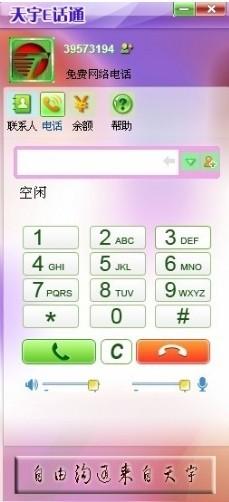 Eͨ泧ֱ