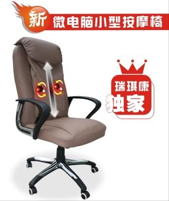 电脑椅,豪华椅,电脑椅厂家直销